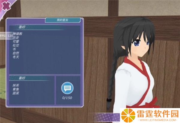 少女都市2024截图
