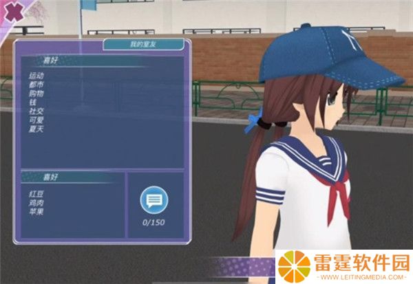 少女都市2024截图