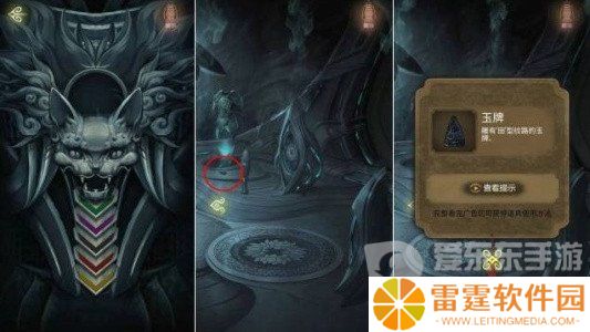 隐秘的怪谈猫女之夏第五章怎么过 隐秘的怪谈猫女之夏第五章图文通关流程
