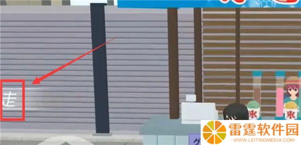 少女都市2024截图