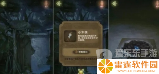 隐秘的怪谈猫女之夏第三章怎么过 隐秘的怪谈猫女之夏第三章攻略图文