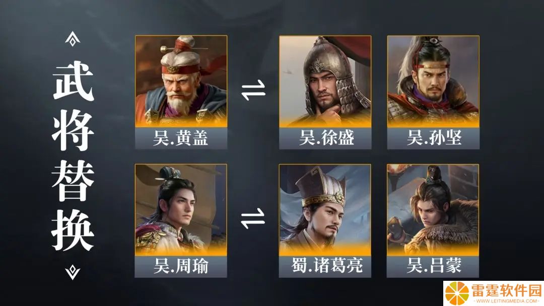 三国谋定天下荀彧战法怎么选择 三国谋定天下荀彧战法推荐