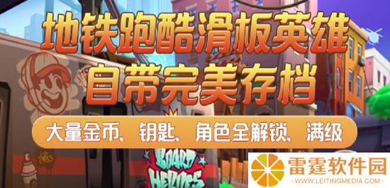 滑板英雄帧率怎么调整 帧率低解决方法