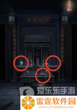 隐秘的怪谈猫女之夏第四章怎么过 隐秘的怪谈猫女之夏第四章攻略详解