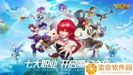 星辰奇缘熊猫大侠培养攻略 星辰奇缘熊猫大侠怎么培养