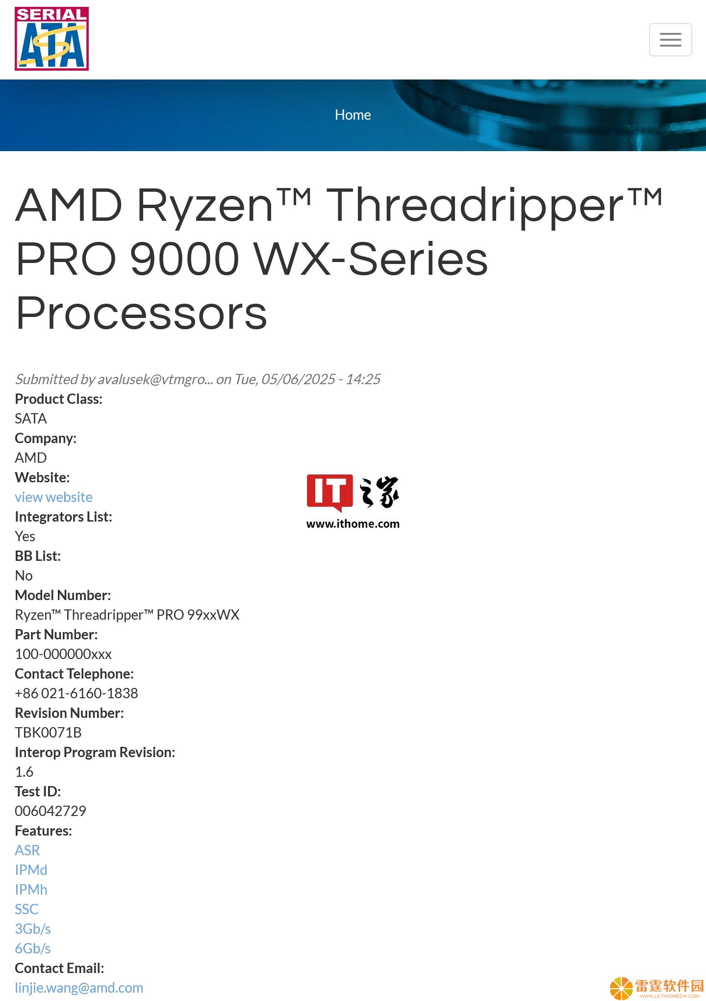 AMD 锐龙 Threadripper PRO 9000WX 系列工作站处理器获 SATA-IO 认证