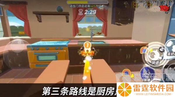 蛋仔派对极速追逃怎么快速刷分 蛋仔派对极速追逃上分小技巧
