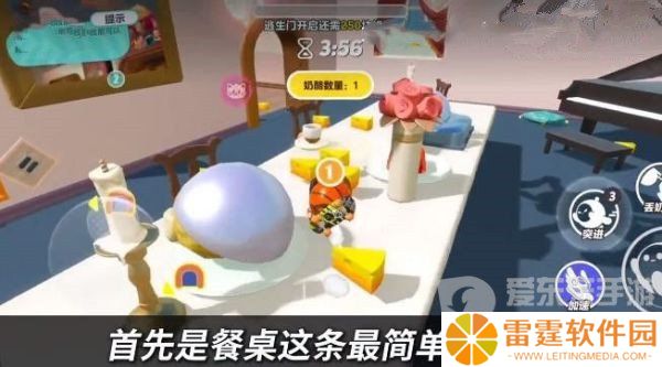 蛋仔派对极速追逃怎么快速刷分 蛋仔派对极速追逃上分小技巧