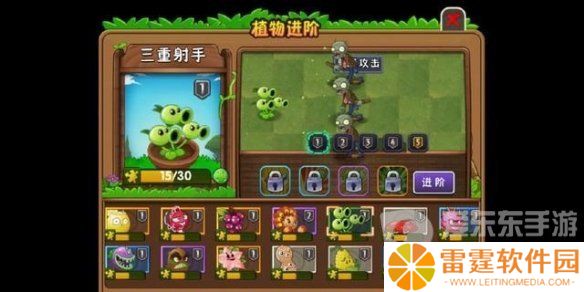 植物大战僵尸2豌豆射手形态是什么 植物大战僵尸2豌豆射手形态图鉴