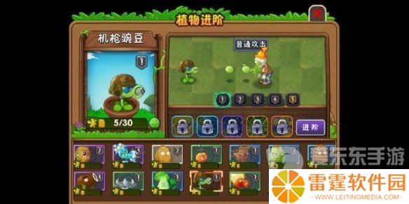 植物大战僵尸2豌豆射手形态是什么 植物大战僵尸2豌豆射手形态图鉴