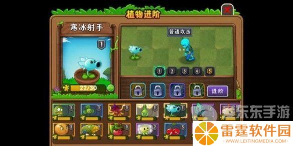 植物大战僵尸2豌豆射手形态是什么 植物大战僵尸2豌豆射手形态图鉴