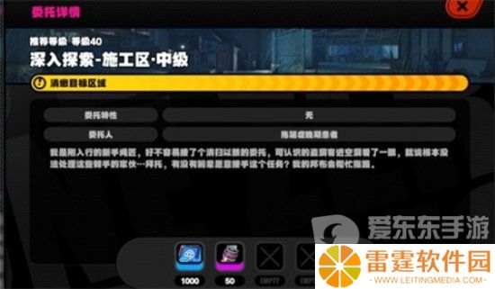 绝区零晶质镀剂怎么获得 绝区零晶质镀剂获取方法介绍