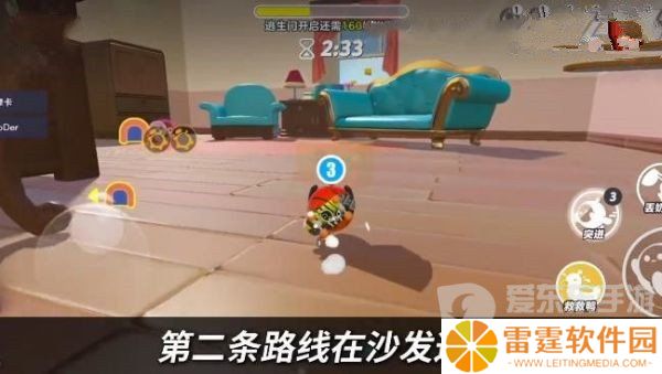 蛋仔派对极速追逃怎么快速刷分 蛋仔派对极速追逃上分小技巧
