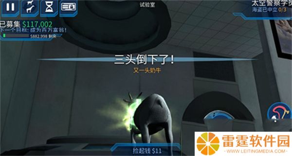 模拟山羊太空**单机版