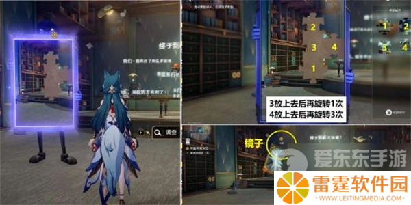 崩坏星穹铁道美丽与毁灭任务怎么完成 美丽与毁灭任务完成攻略
