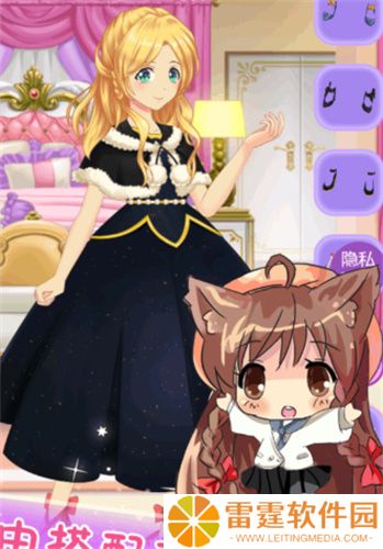 网红化妆公主手机版