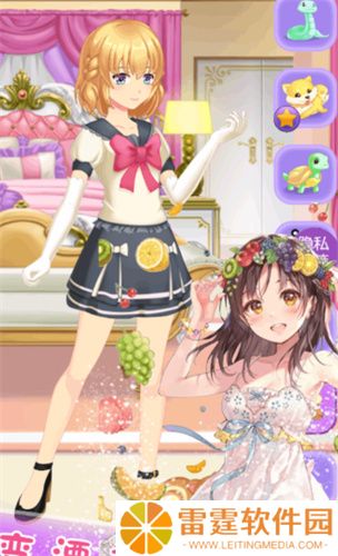网红化妆公主手机版