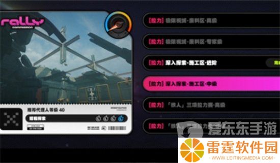 绝区零晶质镀剂怎么获得 绝区零晶质镀剂获取方法介绍