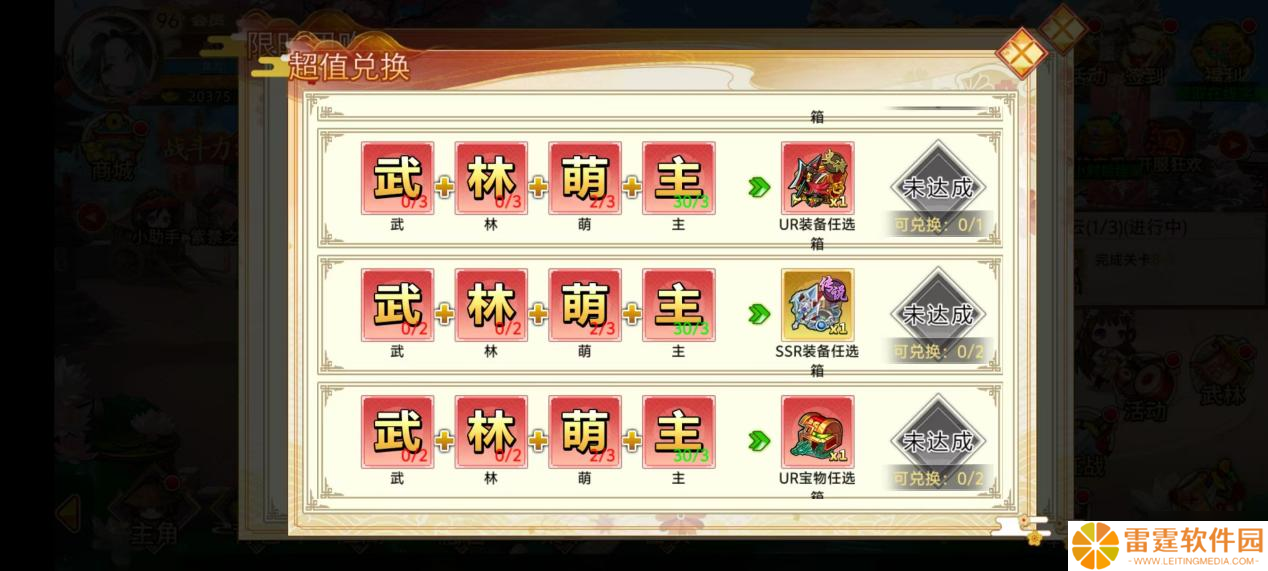 武娘手游元宝如何获取？元宝获取攻略大全
