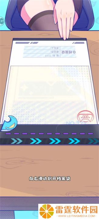 江南第一主播公司游戏