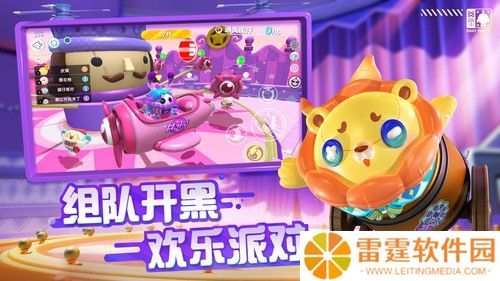 蛋仔派对终局派对怎么玩 蛋仔派对终局派对通关玩法攻略
