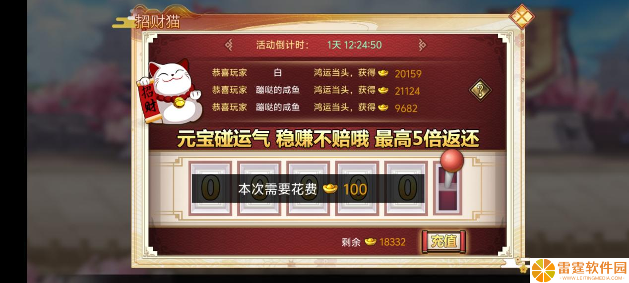 武娘手游元宝怎么获取 元宝获取攻略大全