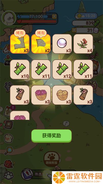 熊猫餐厅
