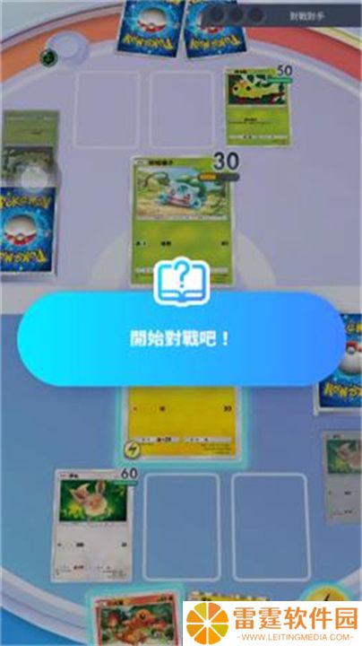 宝可梦TCG卡牌