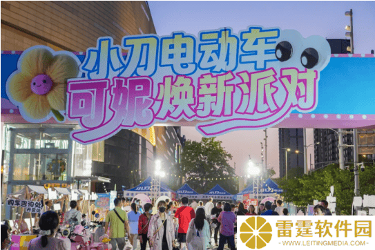 小刀电动车：以女性友好出行，引领都市品质生活新风尚