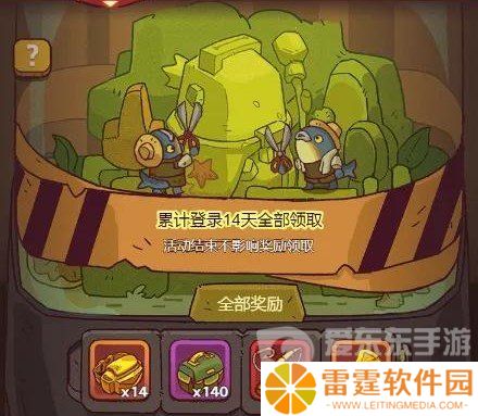 咸鱼之王2024五一活动怎么玩 咸鱼之王2024劳动节活动详情介绍