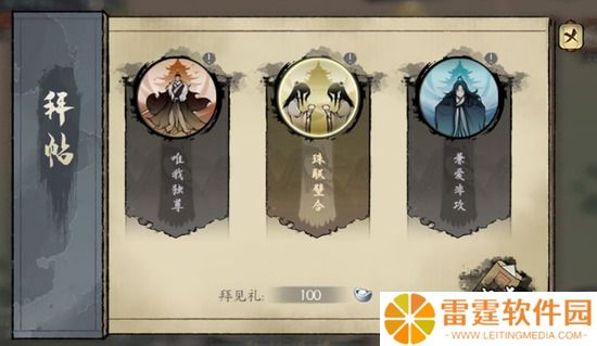 千古江湖梦门派怎么拜访 千古江湖梦门派互动玩法攻略