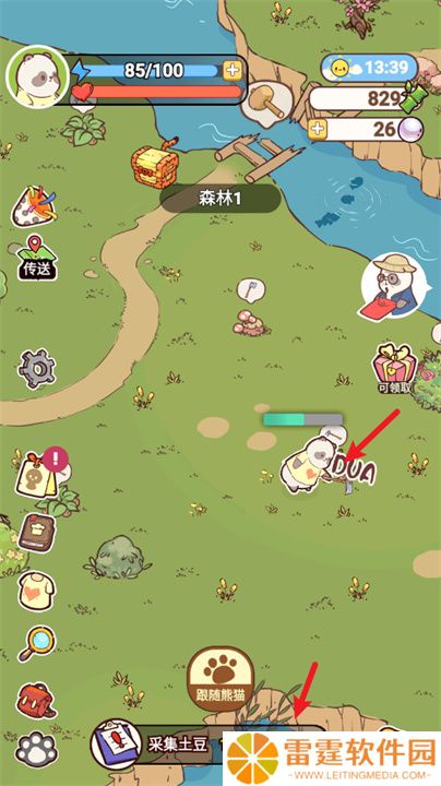 熊猫餐厅