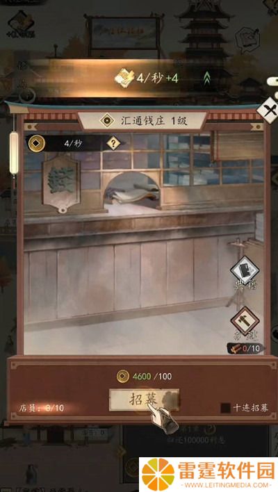 踏马江湖知己如何培养 知己的培养方法