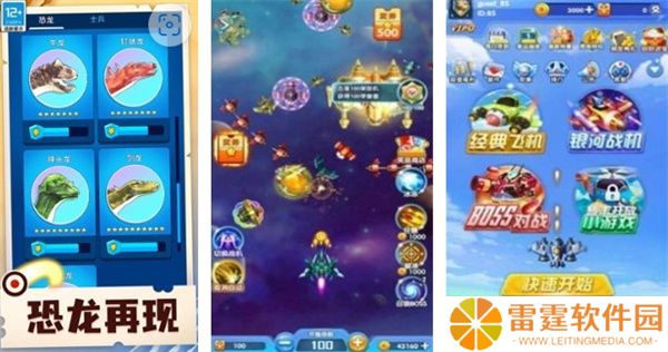 怪物合成器手机版