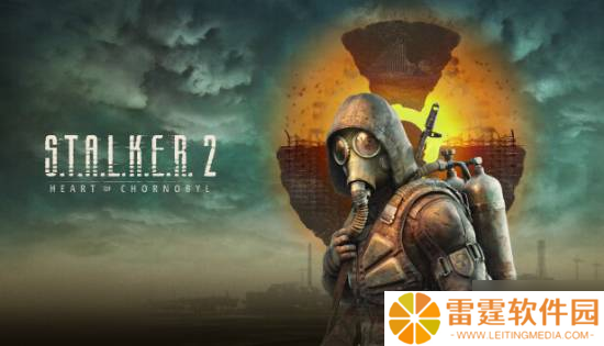 《潜行者2》1.4重大补丁现已上线 含700项修复改进