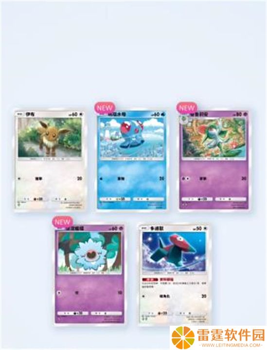 宝可梦TCG卡牌