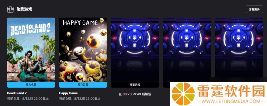 Epic喜加二 《死亡岛2》重磅领衔 下周神秘游戏3连发