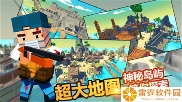 单机版像素激战大乱斗