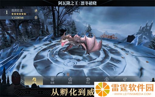 阿瓦隆之王凛冬破晓兑换码是什么 阿瓦隆之王凛冬破晓兑换码大全最新可用2023礼包码汇总一览