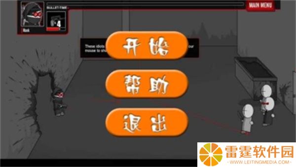 疯狂机械手单机版