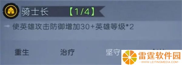 凛冬部落