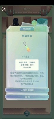 当代人生农作物怎么玩 种田技巧攻略