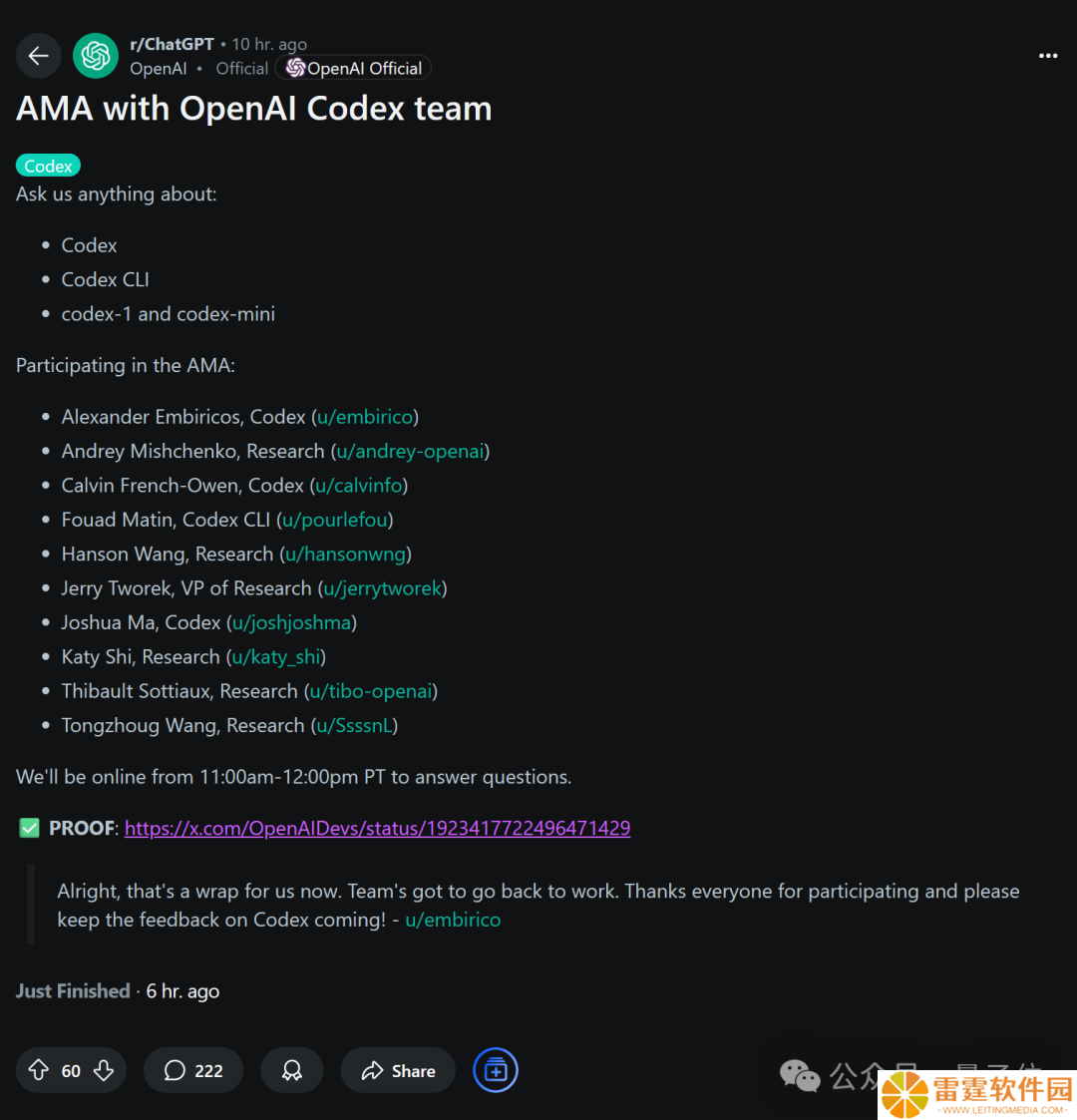 OpenAI：GPT-5 就是 All in One，集成各种产品