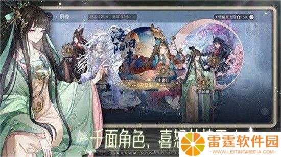 绝对演绎怎么提升好感度 绝对演绎好感度快速提升