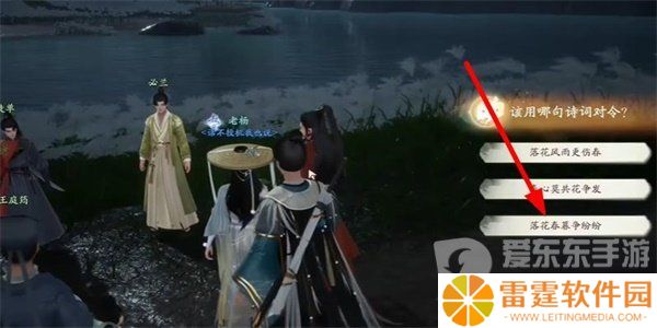 射雕手游研光笺怎么收集 研光笺收集攻略