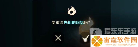 光遇2024年4月24日每日任务怎么完成 4.24任务通关攻略