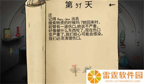 60秒避难所生存手游