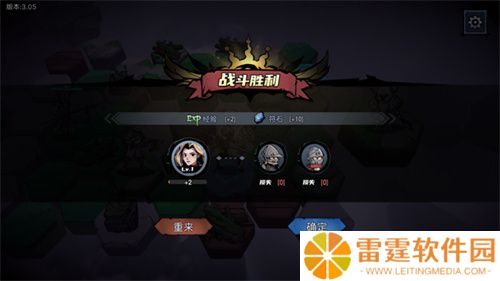 凛冬部落