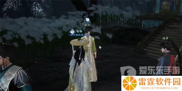 射雕手游研光笺怎么收集 研光笺收集攻略