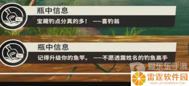 欢乐钓鱼大师亚马逊河典藏深渊幽鲶怎么钓 亚马逊河典藏深渊幽鲶钓法分享